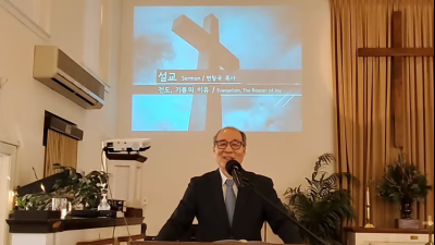 전도, 기쁨의 이유 / Evangelism, The Reason of Joy 3/13/2022