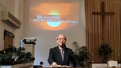 하나님나라의 대사들 / The Embassadors of God's Kingdom 1/9/2022