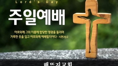 배푸는 삶 : Life of Giving 10/11/2020